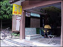 Mvc-440s.jpg (21910 bytes)